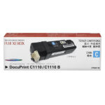 Fuji Xerox CT201115 青色碳粉
