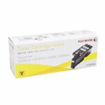 Fuji Xerox CT201594 高容量 黃色碳粉