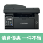 Pantum M6550NW 黑白多功能鐳射打印機