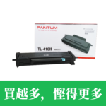 Pantum TL-410H Black Toner Cartridge (3000 Pages)