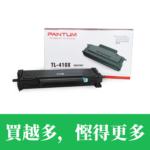 Pantum TL 410X Black Toner Cartridge (6000 pages)