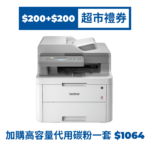 Brother DCPL3551CDW 彩色多功能鐳射打印機