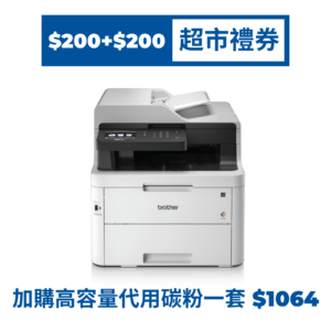 Brother MFC-L3750CDW Color Wireless Laser Printer/Copier/Scanner