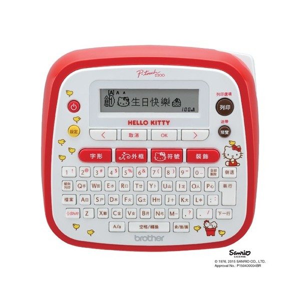 Brother PT-D200KT Hello Kitty Label Printer with bulid-in pattern and frames