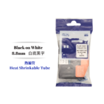 Compatible Label Tape for Brother HSe221
