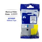 Compatible Label Tape for Brother TZeR231