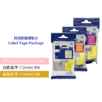 Compatible Label Tape for Brother TZe33m3