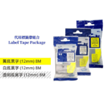 Compatible Label Tape for Brother TZe34m3
