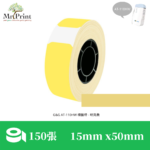 G&G - AT-110HW Die-Cut Label Tape “Bright Yellow” 150pcs