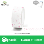 G&G - AT-110HW Die-Cut Label Tape “Pink Bow” 230pcs