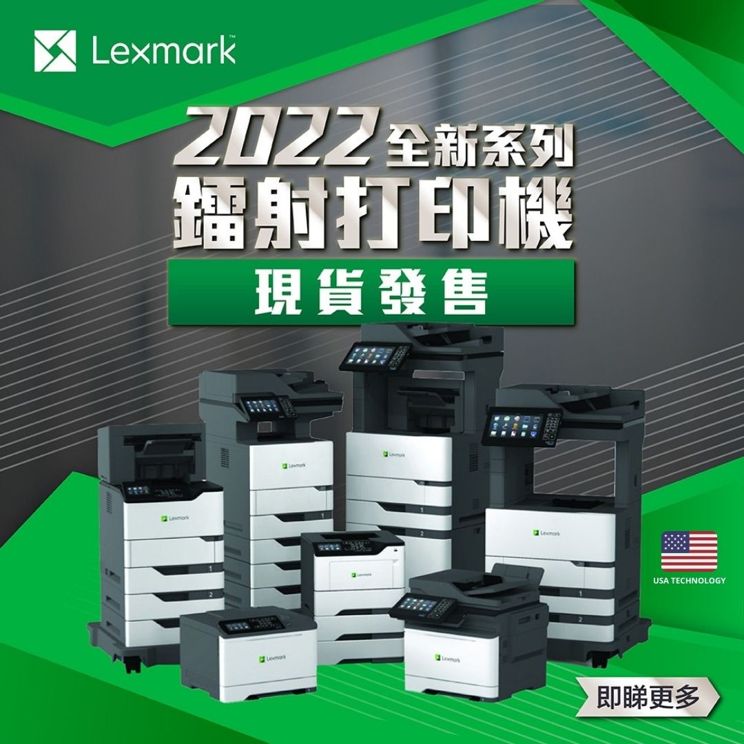 Lexmark HK