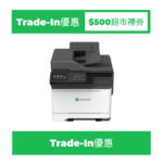 Lexmark CX522ade 彩色多功能鐳射打印機