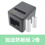 Xprinter Q80A 熱敏收據打印機