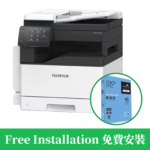 FujiFilm Apeos C2450s 3合1無線彩色A3鐳射打印機